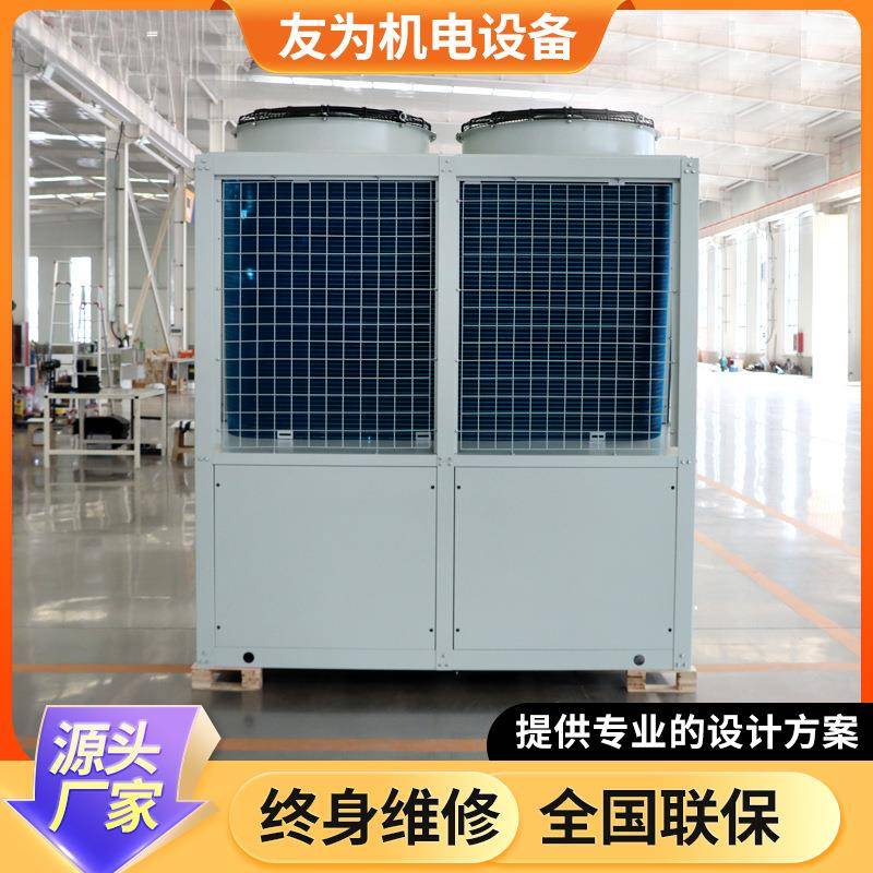 空气源热泵风冷模块制冷换热中央空调外机恒温恒湿空气能热泵