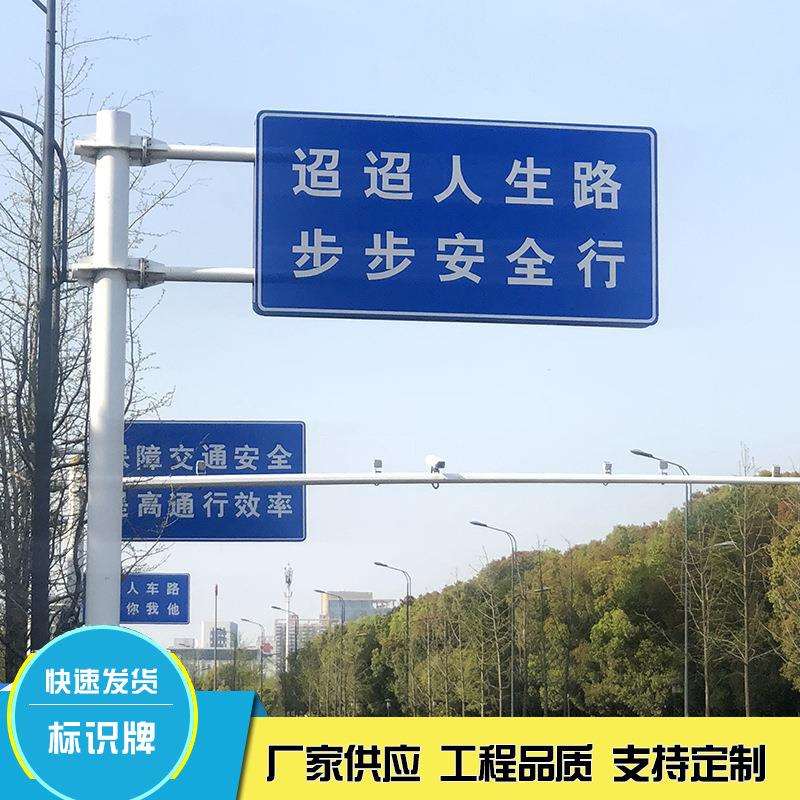 定制道路指引牌交通标志杆F型八角杆标识牌杆厂家