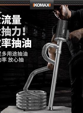 通用电动油抽油泵手提功大率22V柴油泵油桶泵加402油泵加油0机抽