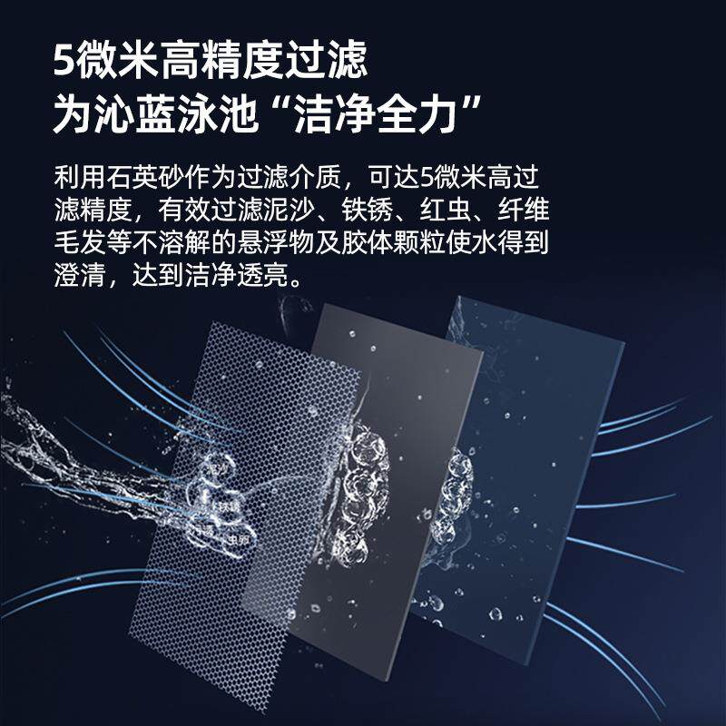 沙缸过滤器温泉浴池石英砂缸水泵循环过滤系统水处理设备节能图片