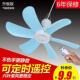 小吊扇学生宿舍风扇蚊帐吊扇静音床上迷你家用卧室小电风扇大风力
