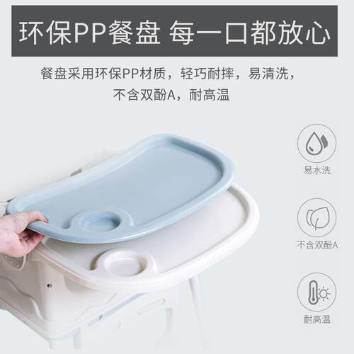 车小月龄椅餐椅饭多动能餐桌宝宝216推餐椅二合一小孩吃桌儿童座