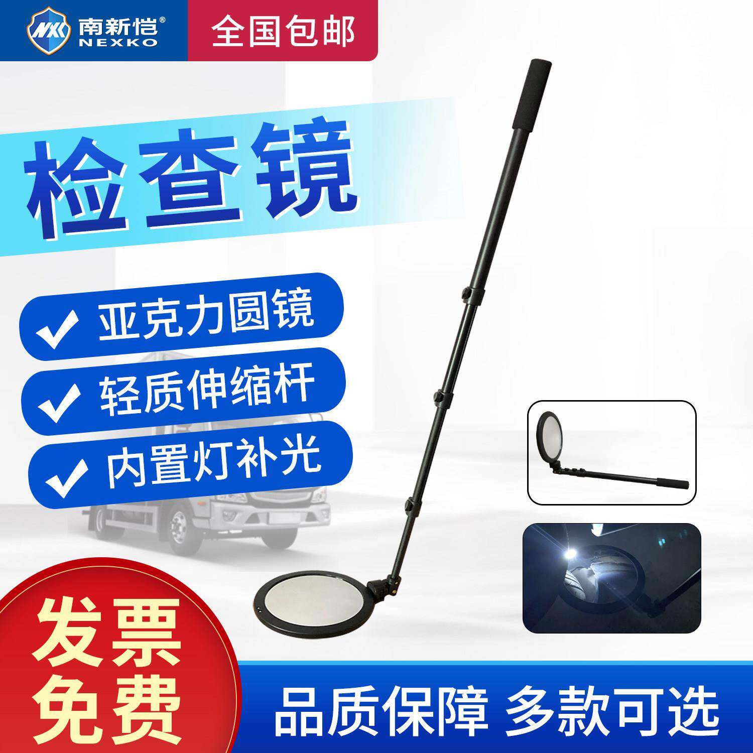 V2可伸缩车底检查镜带灯高清防碎货柜车顶安全检查仪验厂反光镜