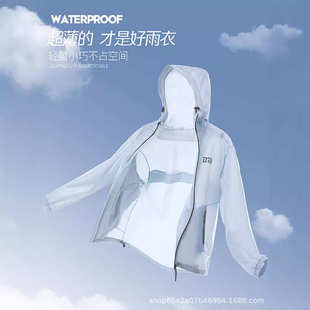 摩托车防水外卖骑手骑行专用成人外穿分体式 备美超薄雨衣套装 男款