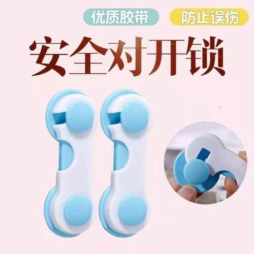 Baby Drawer Locks Child Safety Cabinet Locks for Infant Refr