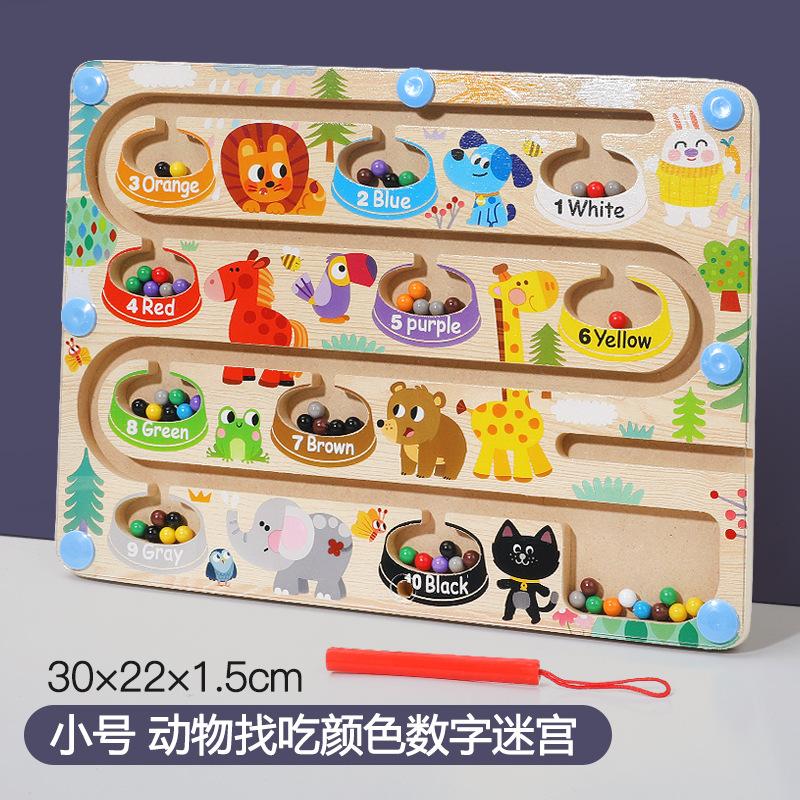 cpc儿童拼图益智磁性运笔拼板图片