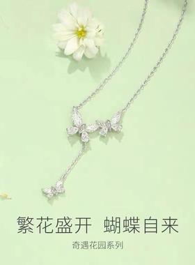ins蝴蝶流苏项链简约高级项链