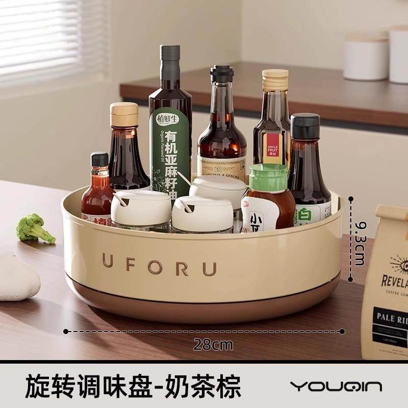 厨房调料置物架可旋转大容量调味料瓶收纳架多功能桌面水果托盘,厨房/烹饪用具,抹布架/厨房清洁收纳架,淘宝优惠券,粉丝福利购,淘宝优惠卷