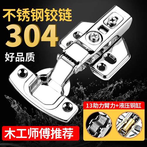 Hinge 304 Stainless Steel Aircraft Mid-Bend Leaf Spring Damp