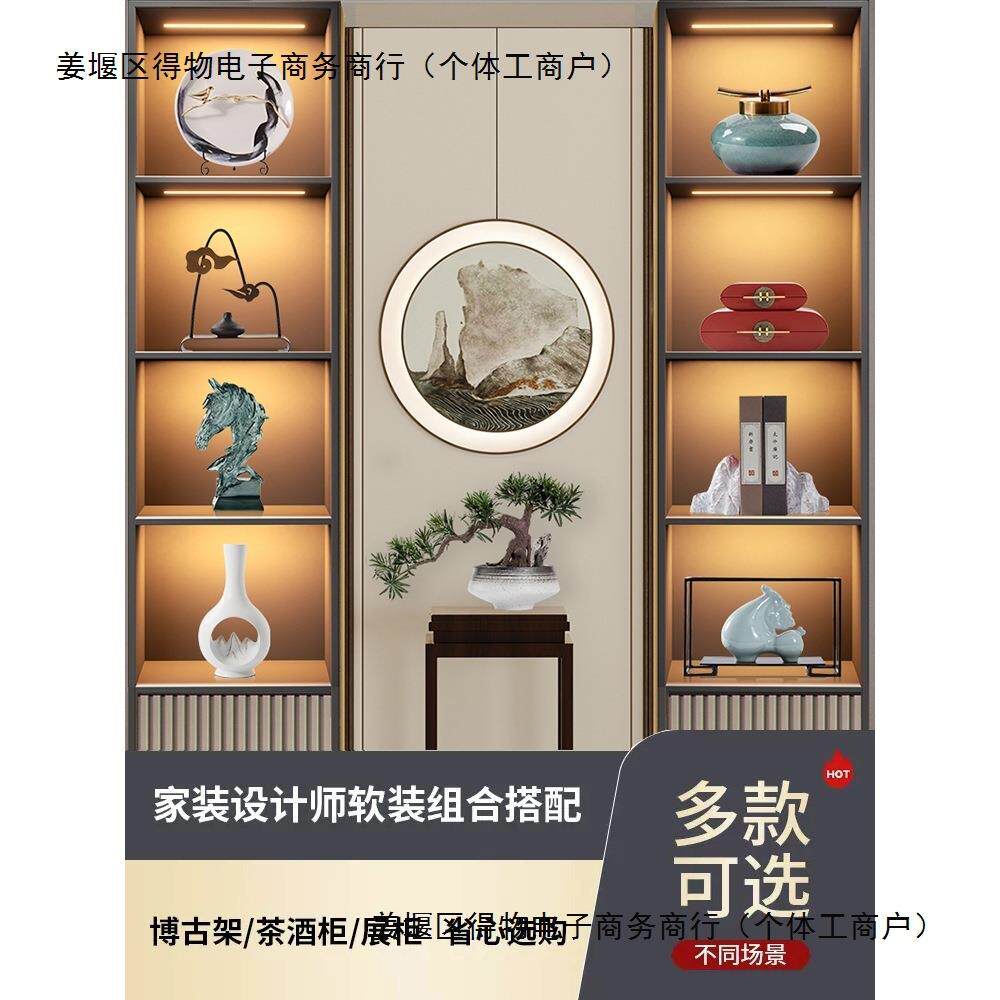 新中式家居摆设样板房间软装饰品茶室客厅酒柜玄关博古架摆件祥龙