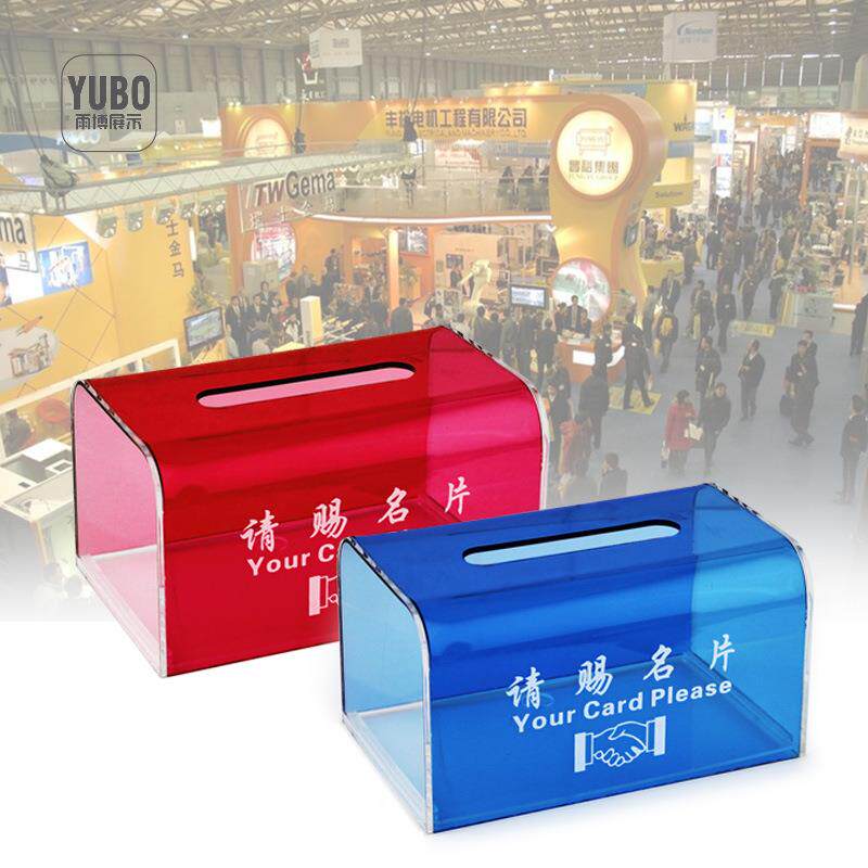 简约透明商务请赐名片盒展会活动签到本簿桌面大容量名片收纳盒