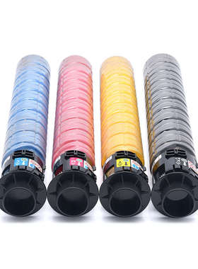 适用理光MP C2503C/SP粉盒C2011SP C2003SP C2004SP C2504xSP墨粉