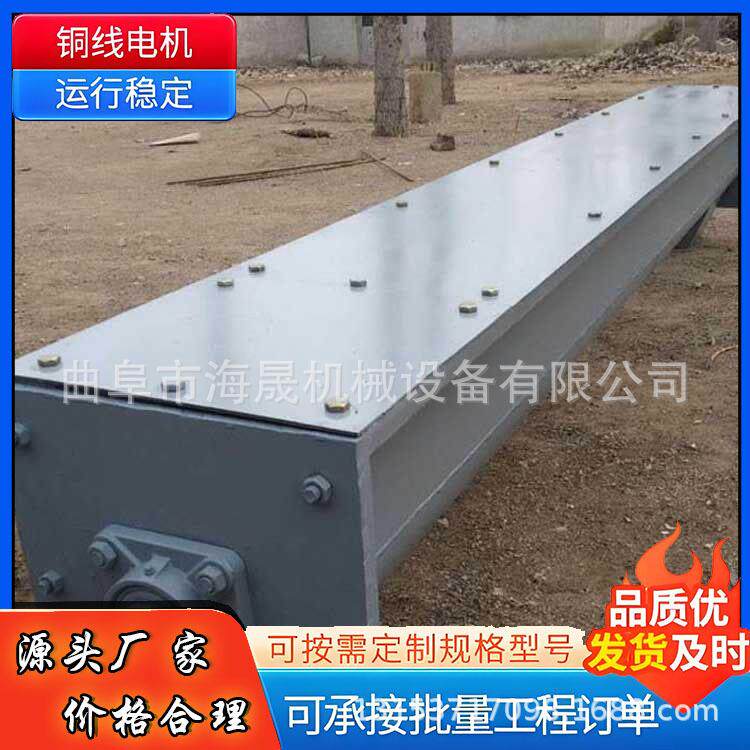 碱粉U型绞龙上料机 饲料颗粒提料机 草料粉煤灰U型螺旋输送机