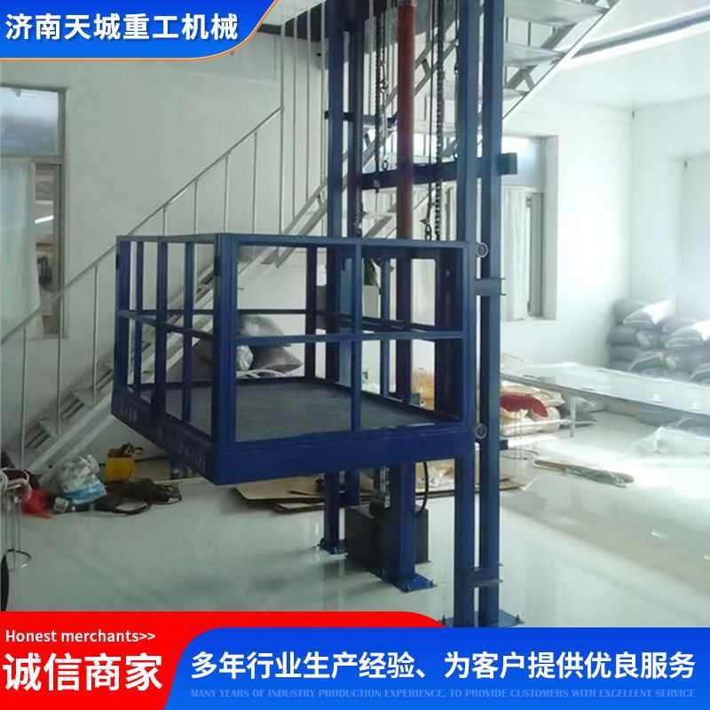 仓库梯导轨升降机家用货固定式升降液压平台链条式提升机单轨
