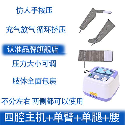 高档奥美佳气波按摩仪气动部用老人腿部按摩器腿脚肌肉家压力空理