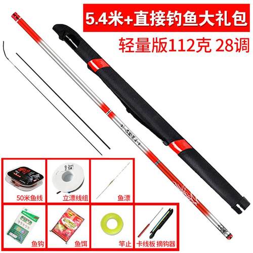 高档短节鱼竿手杆超轻超硬2调钓鱼竿8装鲫套鱼竿短溪流手竿竿江湖