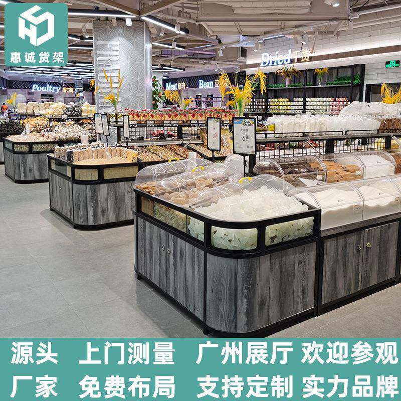 柜商超木质散装干货零食五谷杂粮米面干果蜜饯散称食品展示架商用