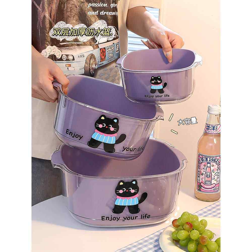 洗菜盆沥水篮家用迷你可爱高颜值大号双层洗水果盘菜篮厨房菜篓,餐饮具,果盆/果盘/果篮,淘宝优惠券,粉丝福利购,淘宝优惠卷