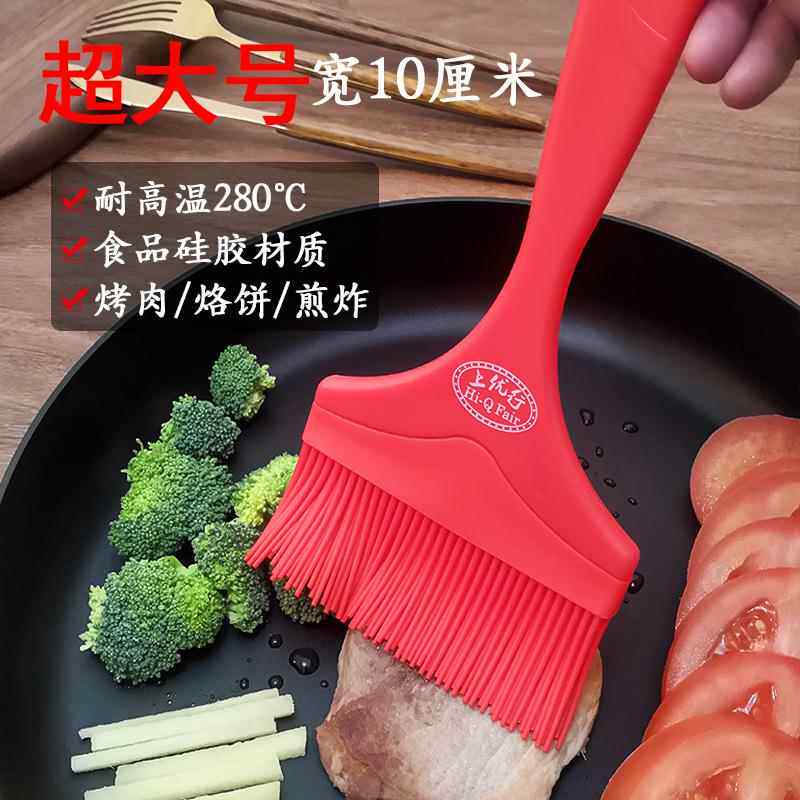 厨房耐高温油刷食品级橡胶硅胶一体餐饮家用电饼铛煎饼炸鸡翅刷子