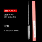 正品 测柴油汽油密度计高精度石油璃测量仪玻量计器液体检测仪油比