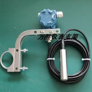 变送器安装支架/罗斯蒙特/国产2088不锈钢碳钢弯管L型B4支架