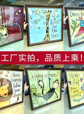 可爱动物美式装饰画儿童房简欧床头卧室手绘挂画卡通大象狮子猴子