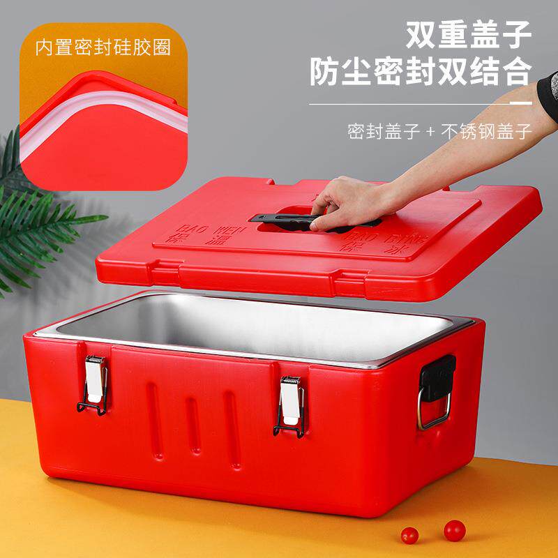 两保温箱商用摆摊食堂快餐饭露菜冷热大用保温桶TCI分格容量营大