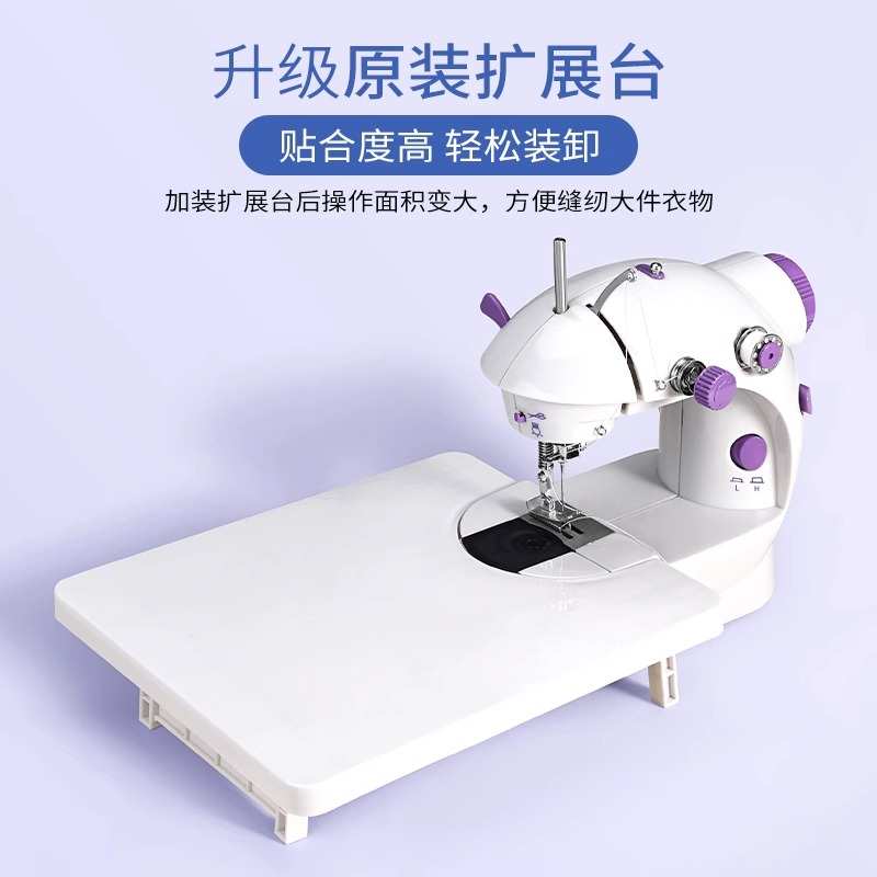 缝纫机家用小型电动锁边裁缝机全自动缝补衣服迷你多功能