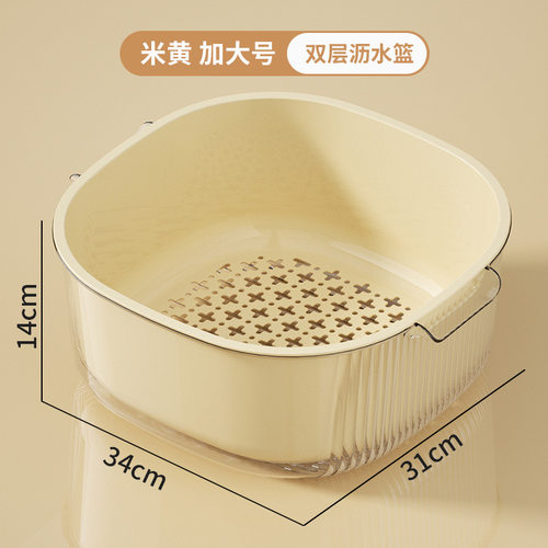 双层洗菜盆沥水篮家用食品级塑料蔬菜水果盘厨房加厚滤水篓洗菜篮