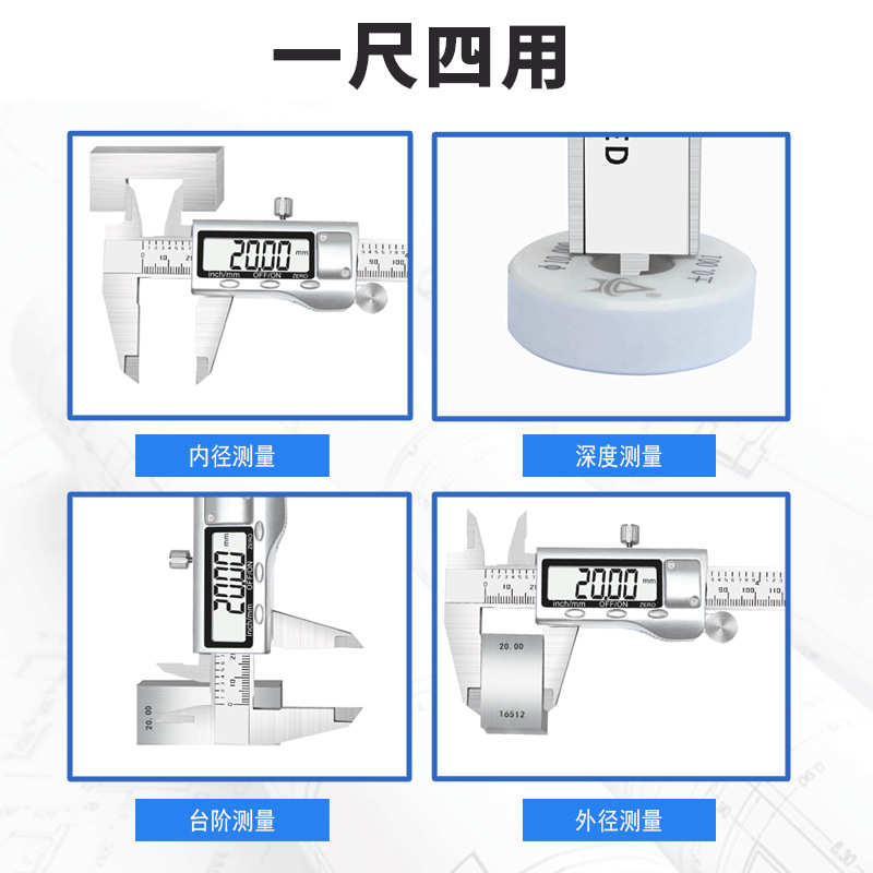 奥锐特数显卡尺高精度工业级电子游标卡尺家用小型油标不锈钢量具
