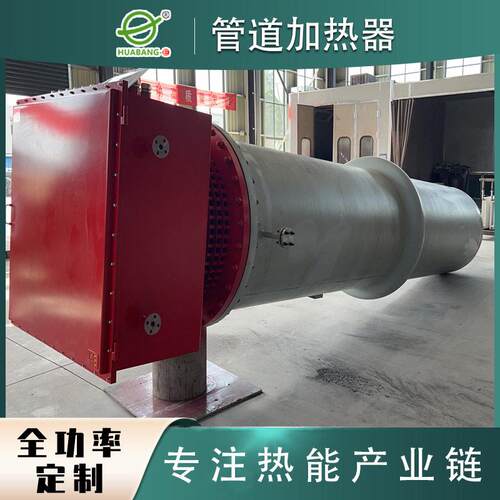 水泥厂配套管道加热器 水泥厂电加热器 气体升温电加热器功率定制