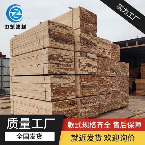 木板材木口料建筑方木桥梁木材木方条松木材质原木生产规格型号全