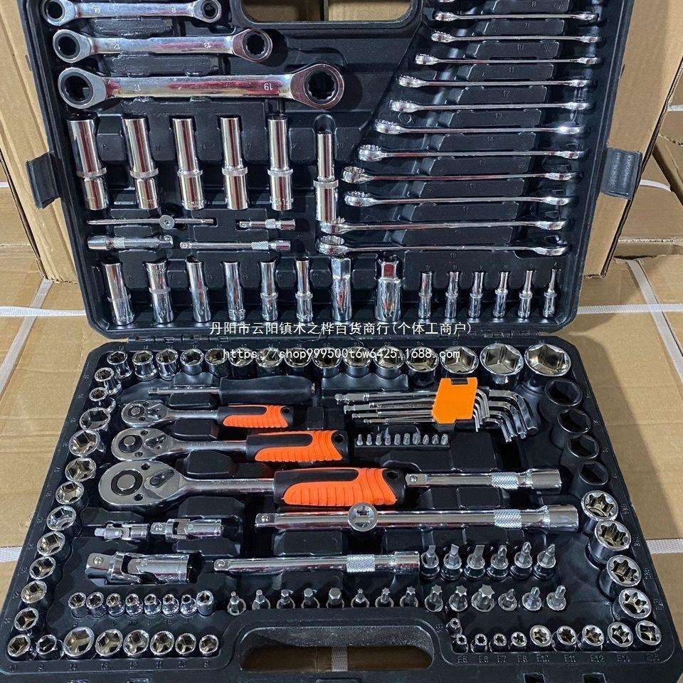 汽修工套装组汽车维修组维套套筒扳手合工具具PXE修工具专用汽修