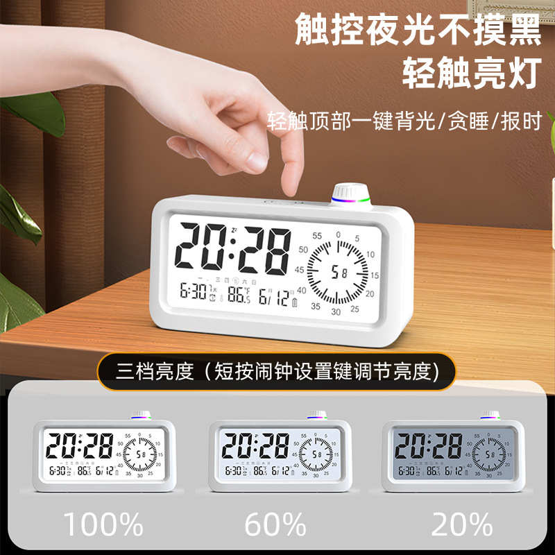 学习专用儿童闹钟学生可视化计时器时间管理定时语音播报电子闹钟