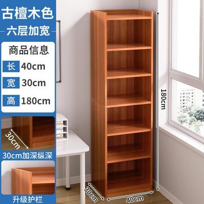 书架书架落地客厅收纳儿童书架