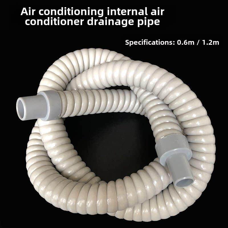 空调机柜挂机内部水管出水管软滴管内部接口排水管加厚排水附件