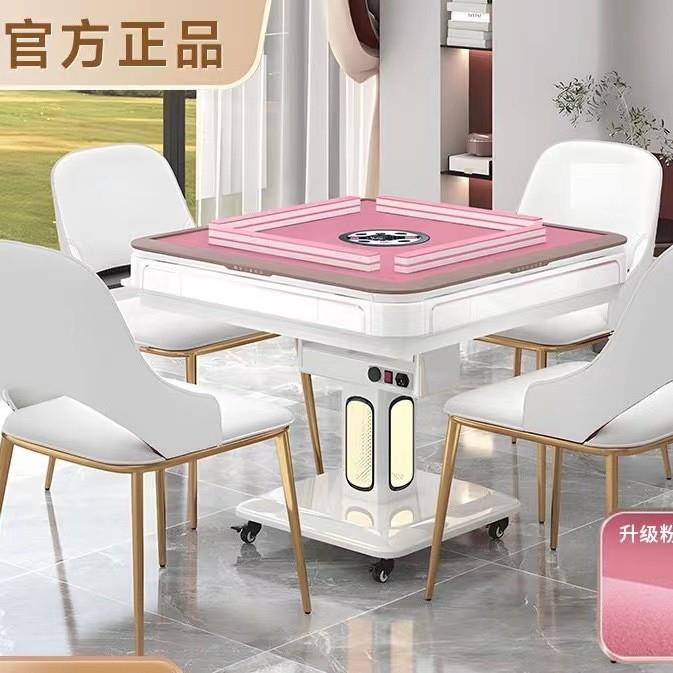 静音麻将机全自动新款家用麻将桌两用四口取暖电动折叠式麻将桌