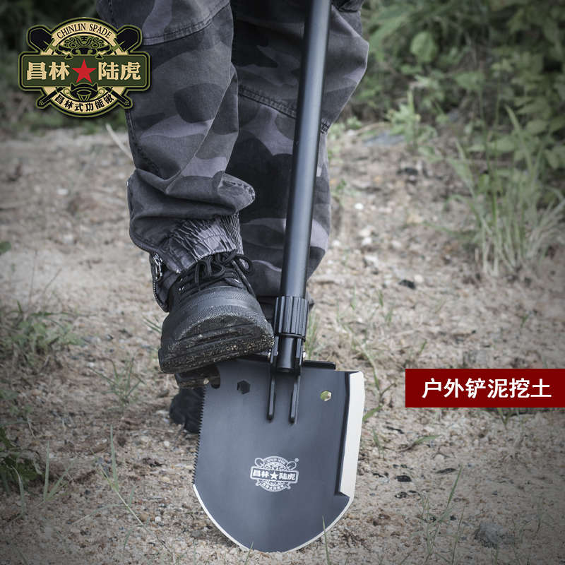 昌林1405伸缩手柄工兵铲不锈钢大号兵工铲子车载铁锹野外应急铲子