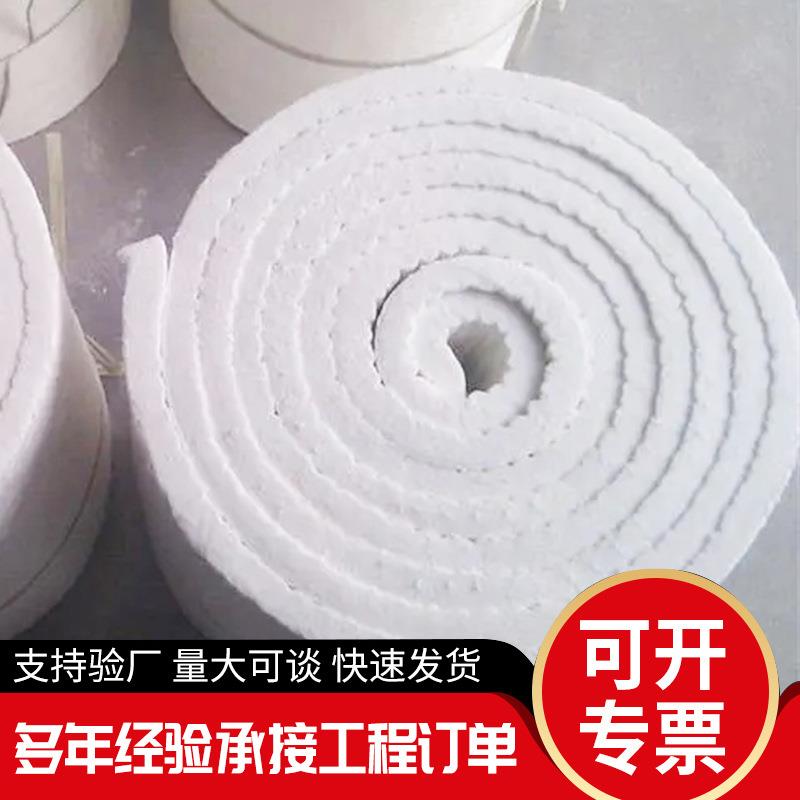 现货硅酸铝针刺ZFP毯憎火热棉管道保温陶瓷隔纤硅维毡刺酸铝针毯