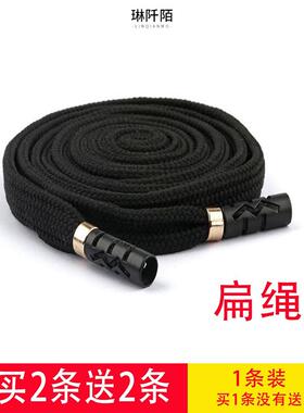 扁形运动裤腰绳卫衣帽绳休闲裤带帽带黑白裤带绳抽绳1.3米1.5米长