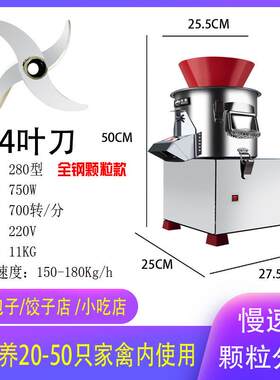 。家用养鸡碎菜机饺馅手动切菜机养殖小型商用家庭绞肉幼儿园