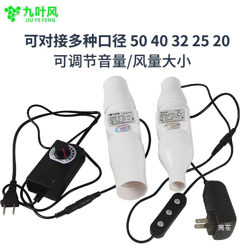 1寸OCR刷2寸小型管道抽压风机斜流增压微型迷你直流无高调速风机