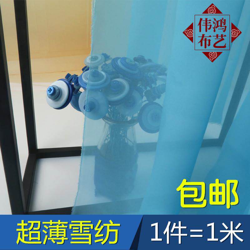 雪纺布料超薄30D天丝锦丝皱薄纱 黑白色古装汉服襦裙演出丝绸布料