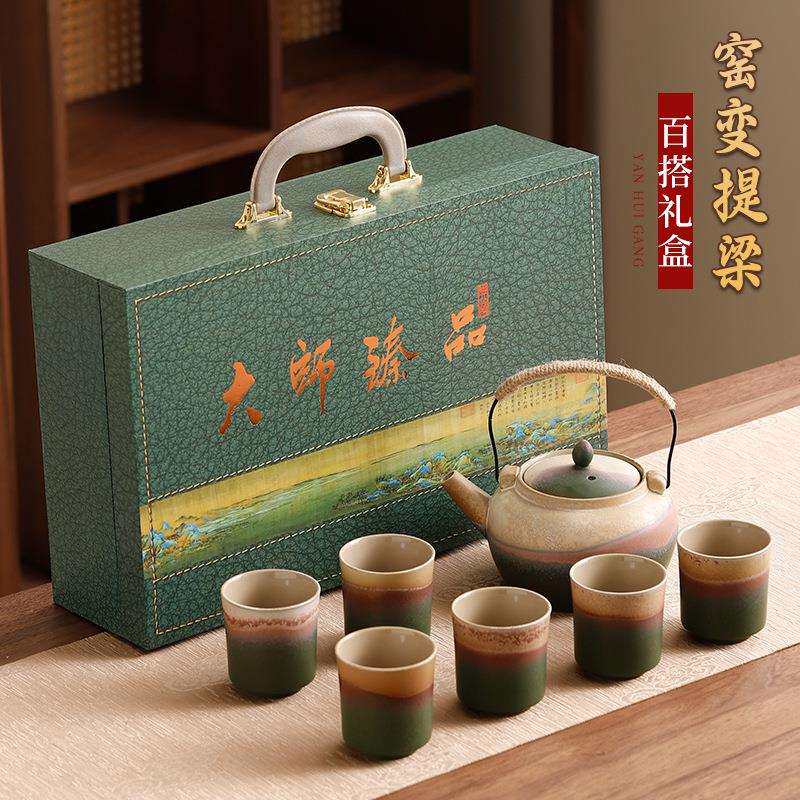 渐变观山提梁壶茶具套装一壶六杯大壶大杯家用凉水壶家用泡茶送礼