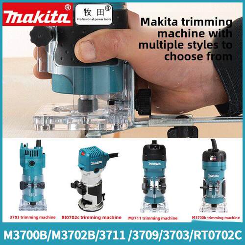 Makita M3700B切边机家用电动木工雕刻机多功能胶木铣开工具