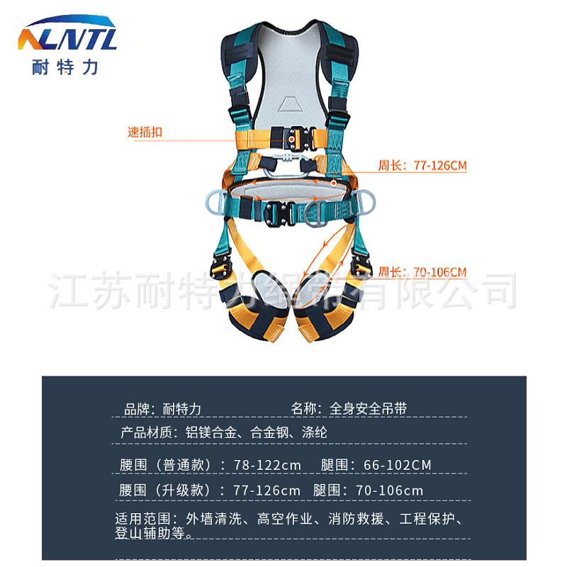 护腰五点式快插式安全带 欧式安全带高空攀爬爬杆全身保险带绳钩