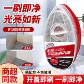 浴室清洁刷玻璃水龙头瓷砖除水垢淋浴房强力去污 强效去污