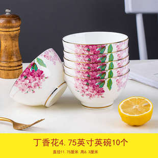 高脚景德镇5吃寸个金边6装 防家用中式 饭碗陶瓷骨瓷碗大号碗烫米饭
