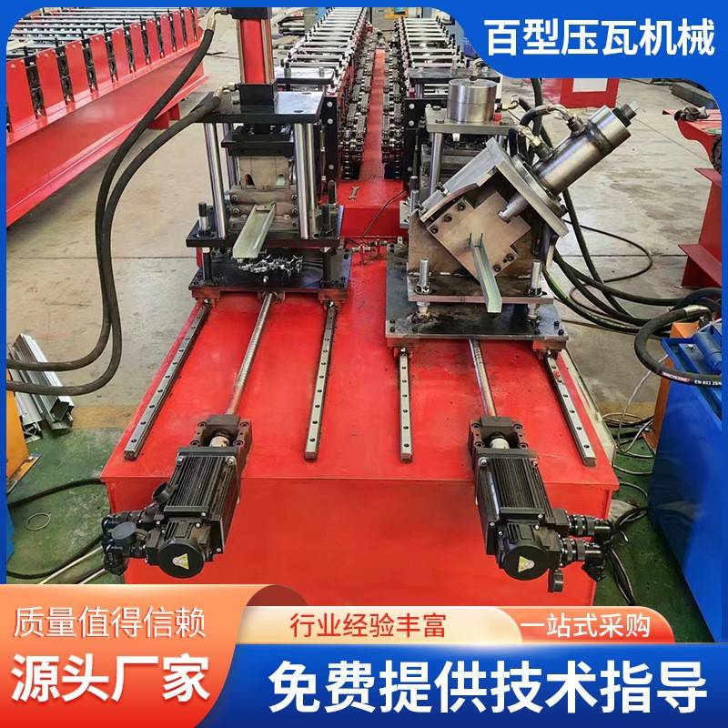 双出装修龙骨机龙骨冷弯成型机吊顶机械设备冷弯机设备