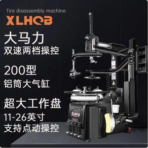 扒胎机26寸大盘全自动汽车轮胎拆装机防爆扁平胎后仰辅助臂拆胎机